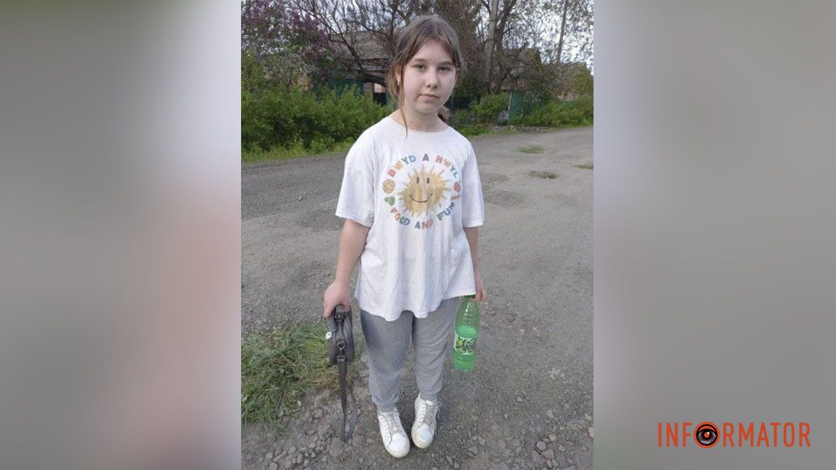 В Днепропетровской области пропала 12-летняя девочка