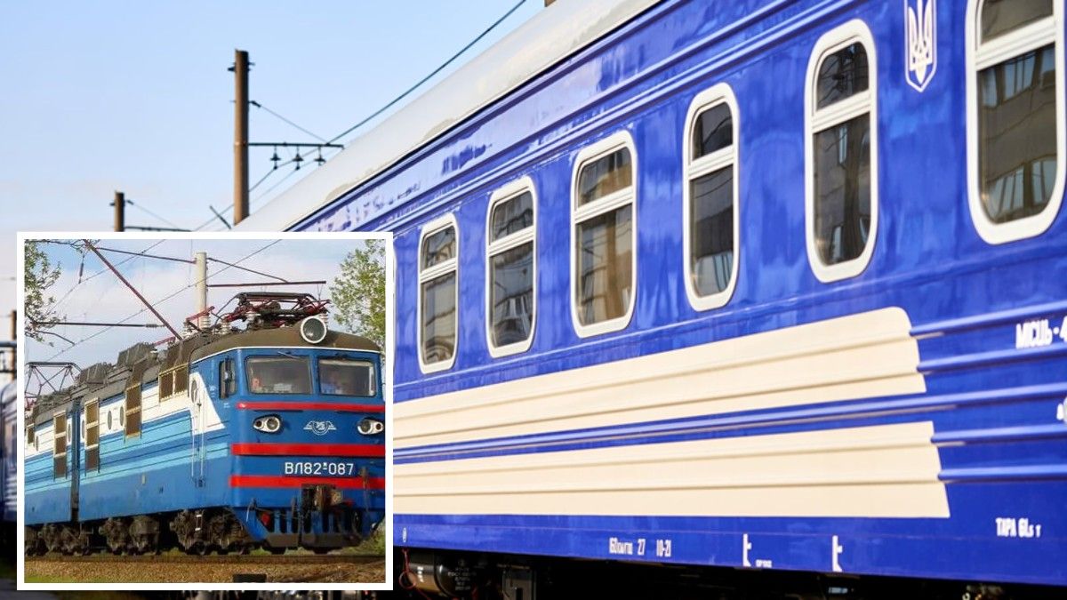 Запізнюються потяги, які курсують через Дніпро