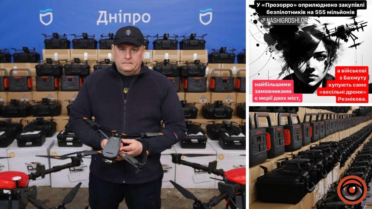 Филатов: «Днепр – первый в Украине по приобретению дронов через «Прозорро»