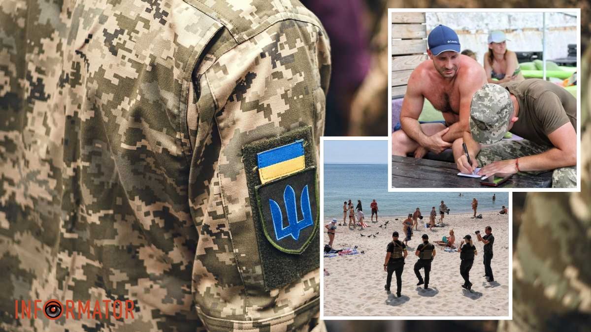 Крапки над “і”: чи можуть чоловікам вручати повістки на пляжах