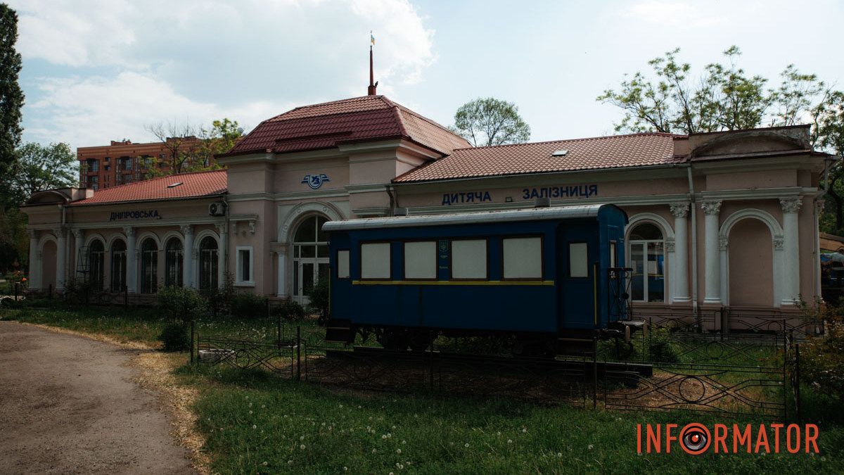 Після річної перерви у Дніпрі у парку Глоби запрацює дитяча залізниця