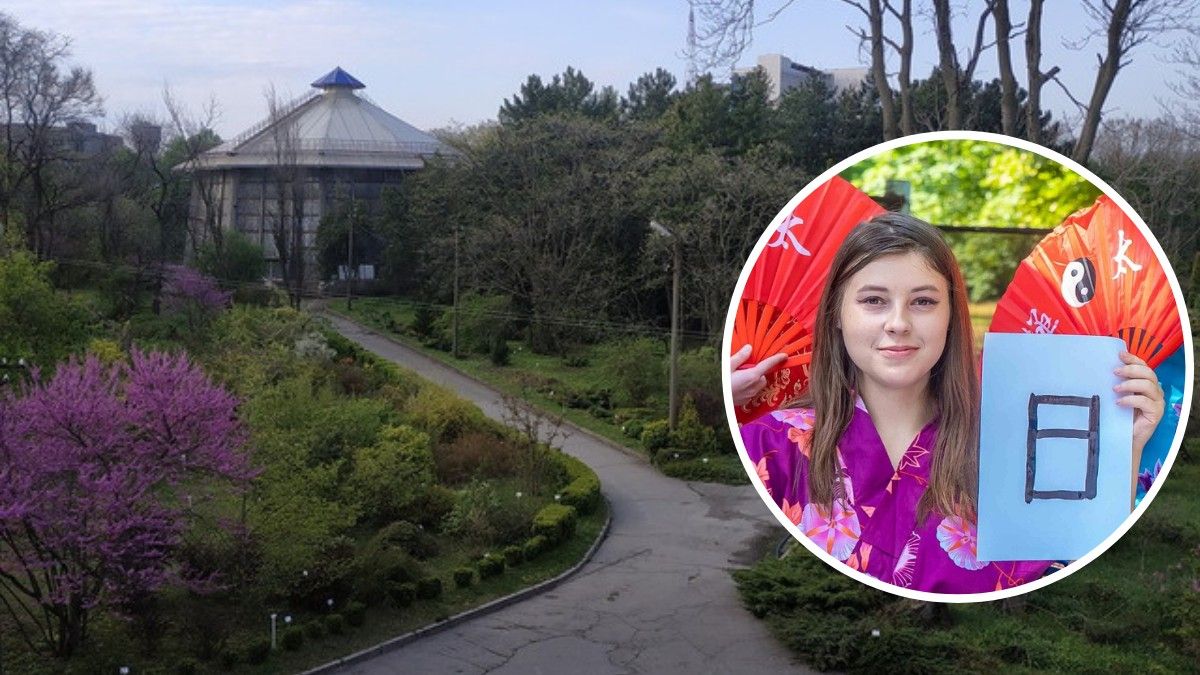 Квести, майстер-класи та імітований судовий процес: у Дніпрі у ботанічному саду у суботу пройде фестиваль освіти та науки