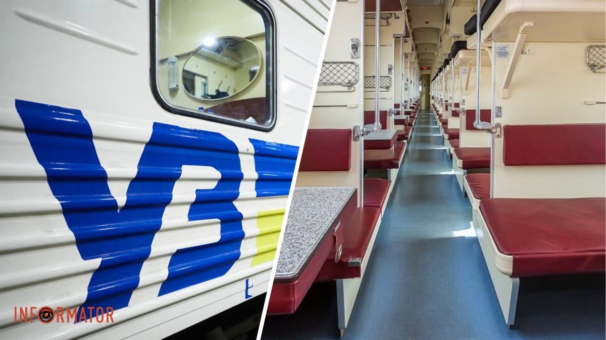 В Україні пропонують зробити окремі вагони для жінок та чоловіків: петиція