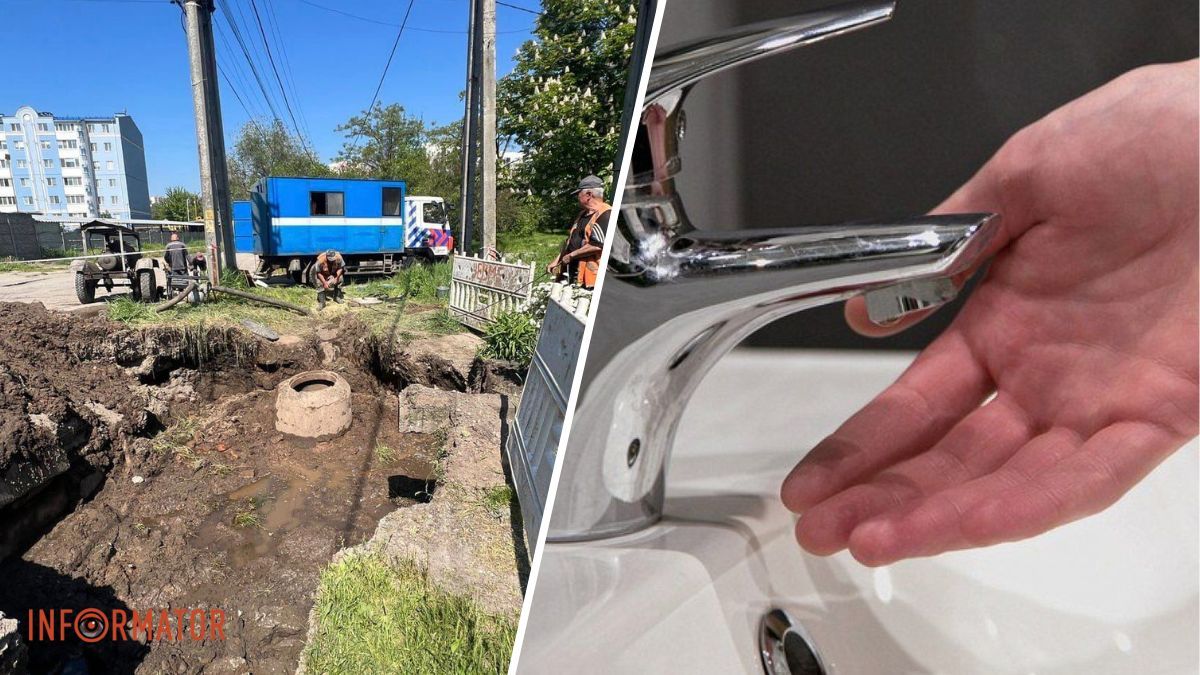 Де у Дніпрі у суботу немає води: адреси