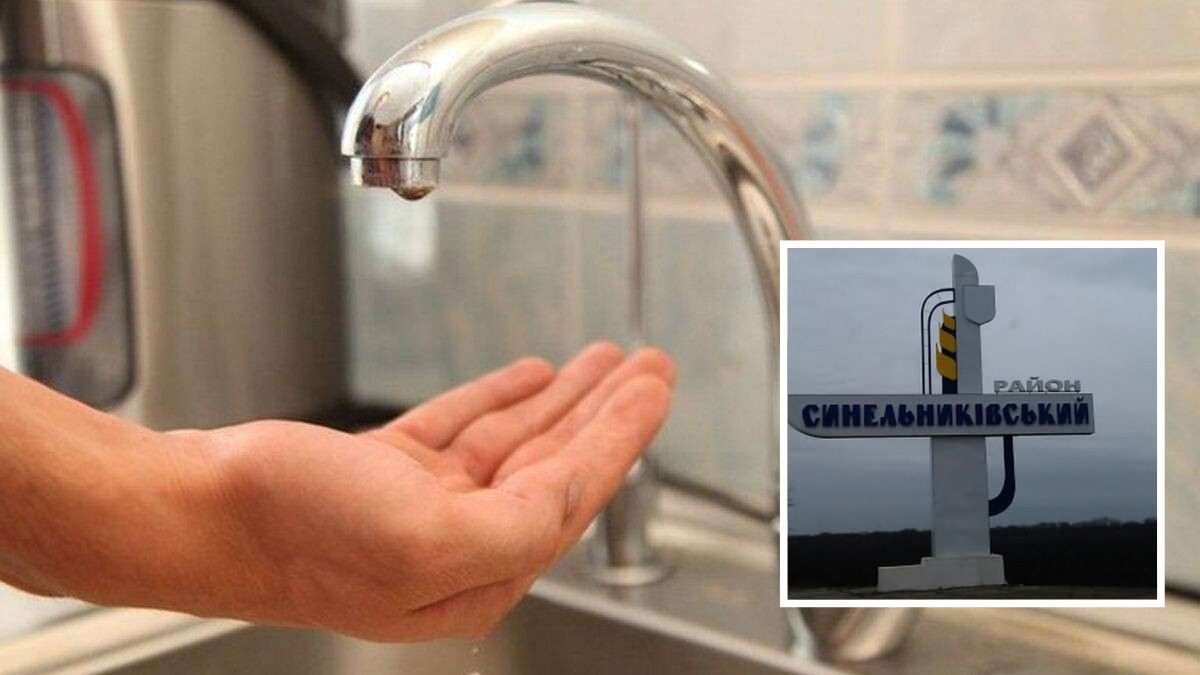 Мешканців Синельникового просять зробити запас води: що трапилось