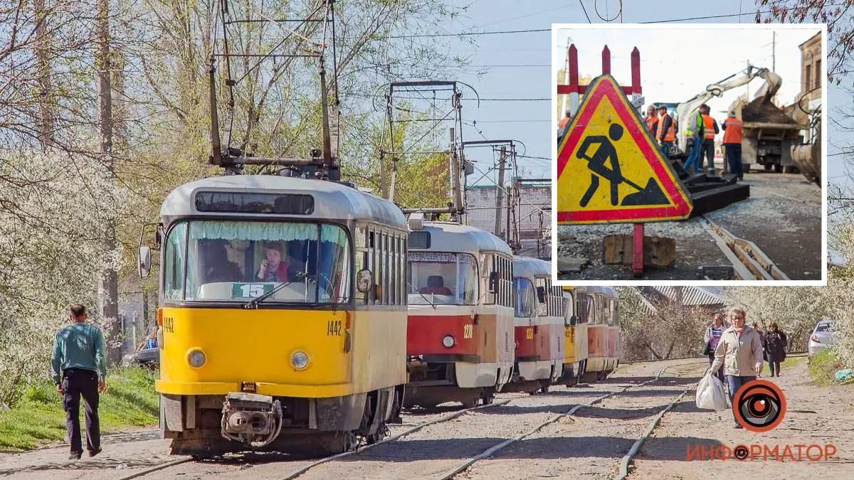В Днепре трамваи №11 два дня подряд будут завершать работу раньше