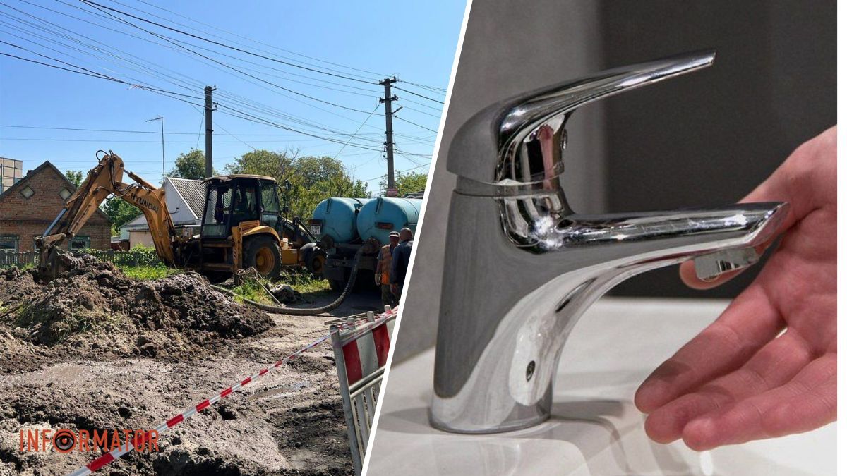 Вулиці, провулки та селище: де у Дніпрі 24 травня немає води