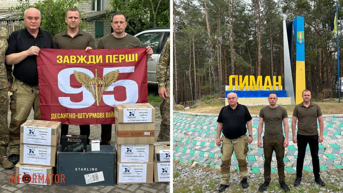 Мер Кам’янського Андрій Білоусов передав допомогу бійцям 95-ї ОДШБр у Лимані