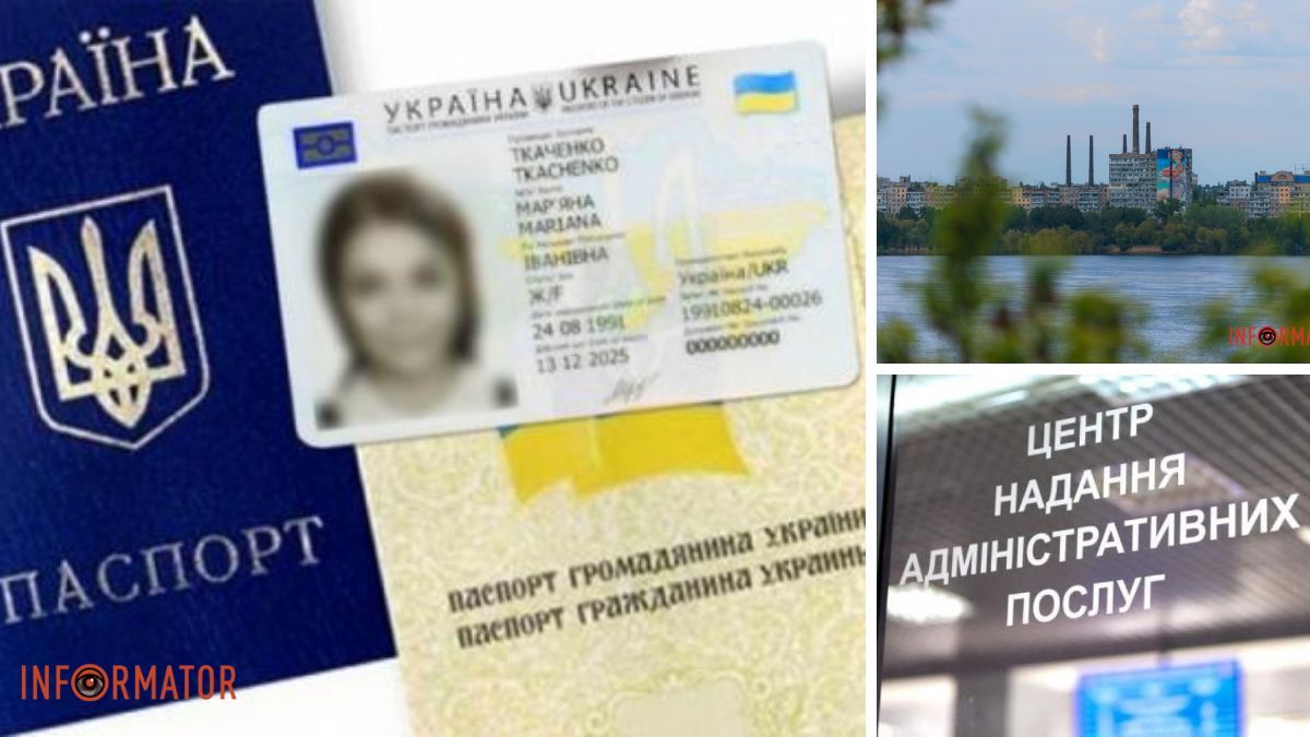 Чи потрібно переоформлювати документи у разі перейменування вулиці: роз'яснення