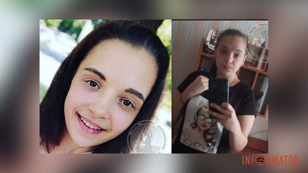 У Кам'янському зникла 25-річна жінка