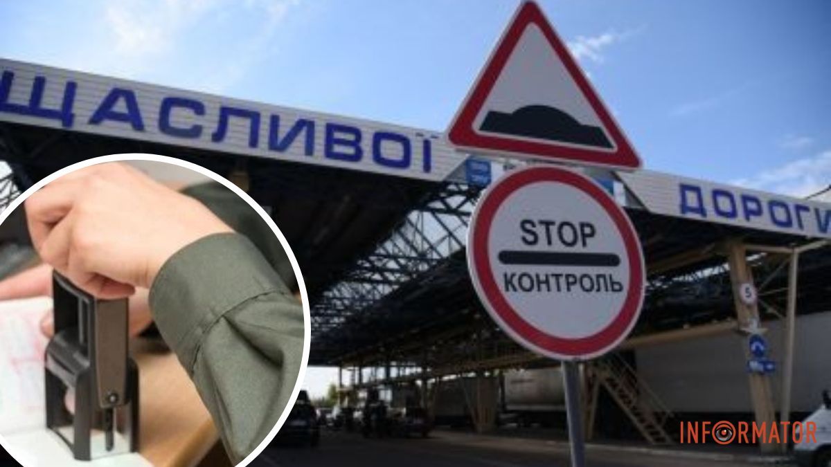 Чи можуть 17-річні юнаки виїжджати за кордон під час воєнного стану: відповідь прикордонників