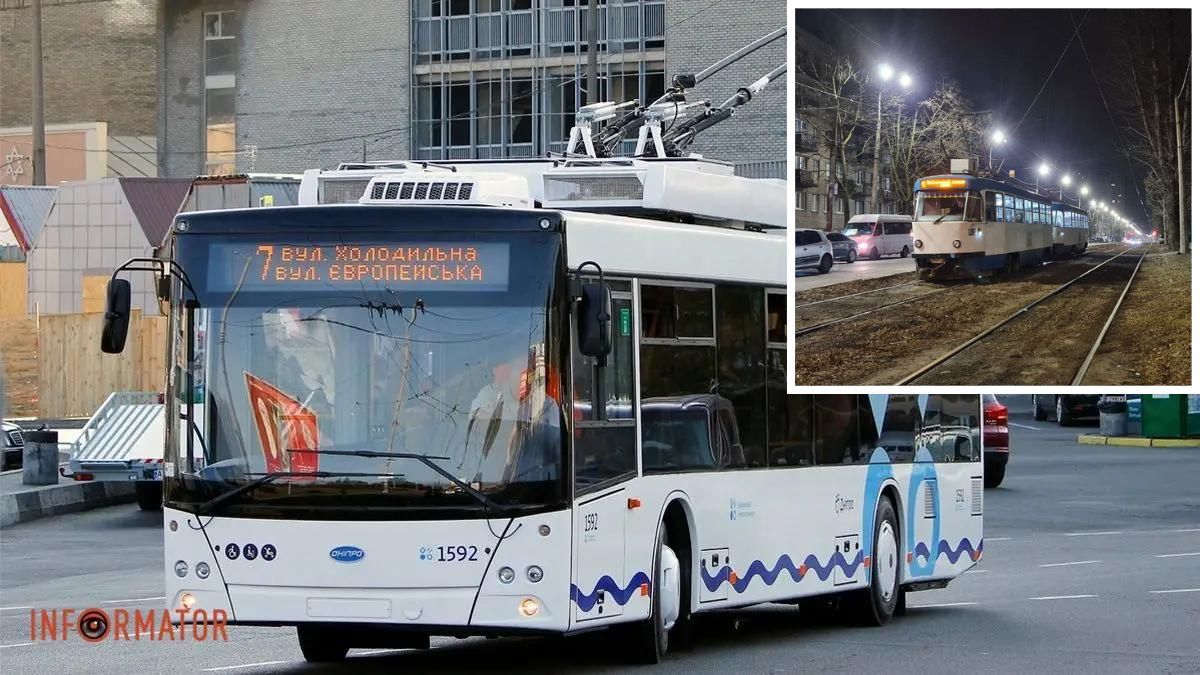 У Дніпрі через знеструмлення тимчасово змінився рух електротранспорту