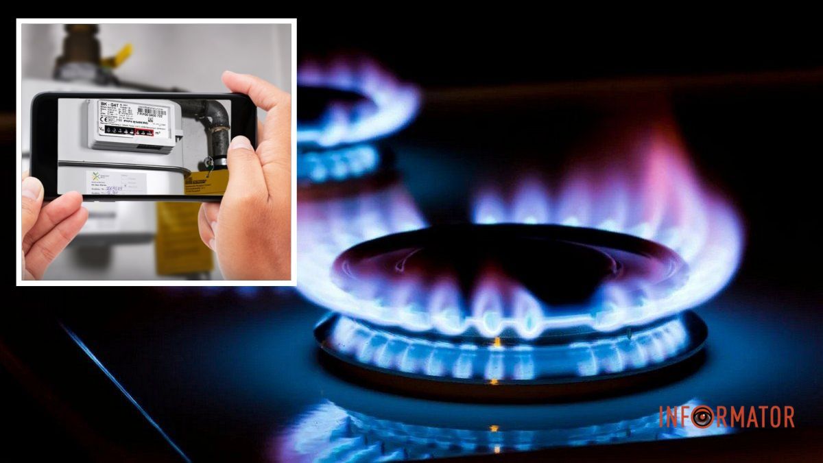 Коли потрібно замінити показання газового лічильника у Дніпрі: як це зробити