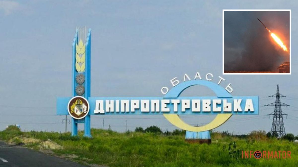 Уночі та вранці ворог обстріляв два райони Дніпропетровської області