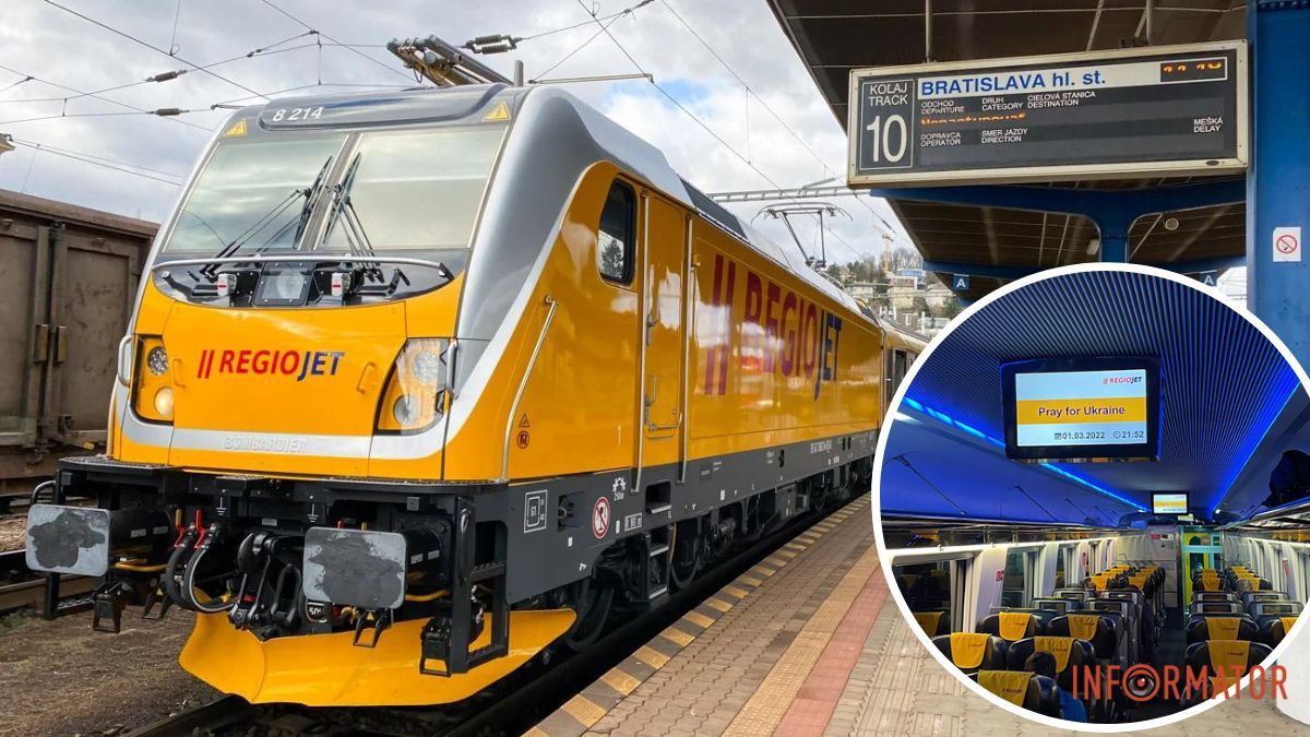 Від 70 до 90 євро: з Праги до Дніпра можна буде дістатись за один квиток