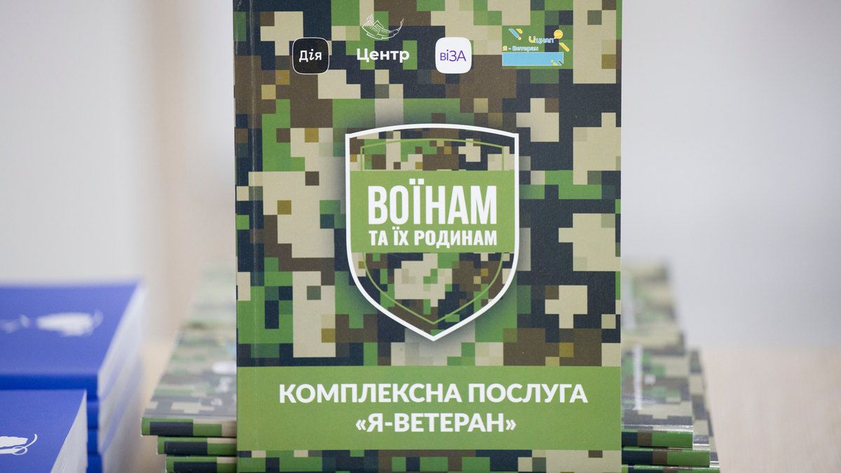 На Дніпропетровщині запустили комплексний сервіс «Я – Ветеран»