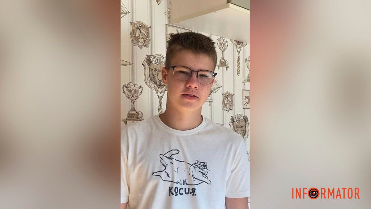 У Дніпропетровській області зник 15-річний хлопець