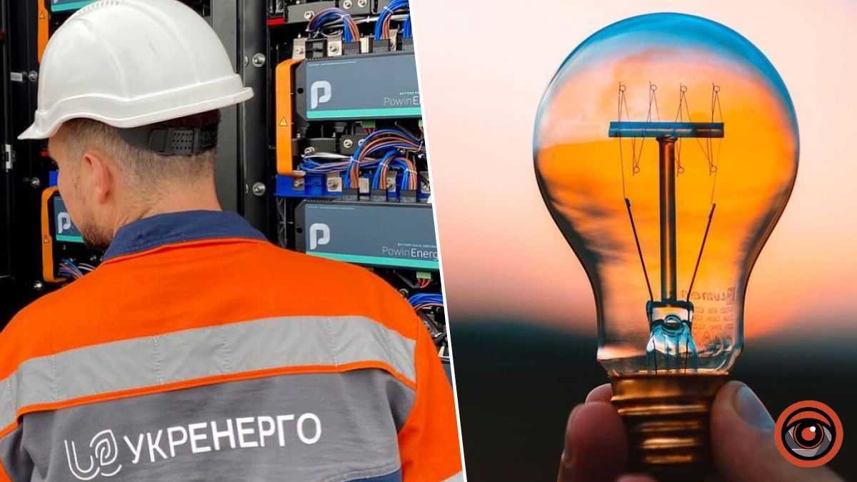 В “Укренерго” закликають обмежити використання електроенергії: чому це важливо