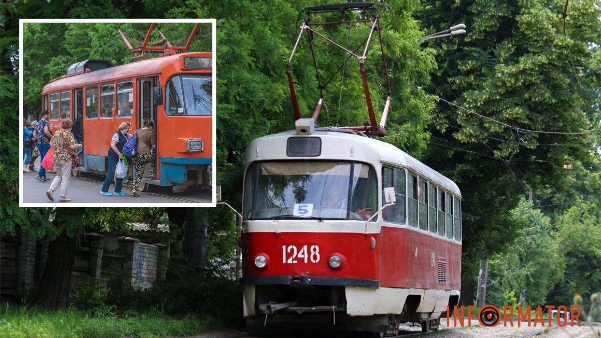 У Дніпрі у середу трамваї №5 курсуватимуть за скороченим маршрутом