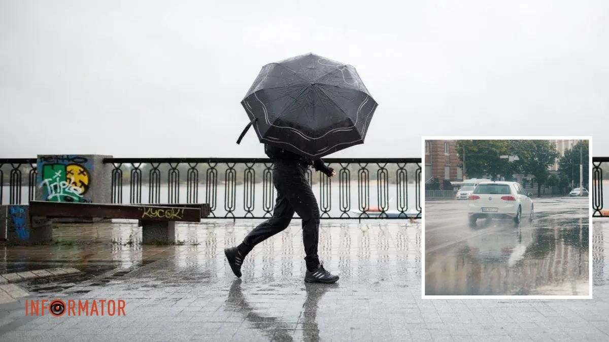 В Днепре будет дождь: прогноз погоды на 11 июня
