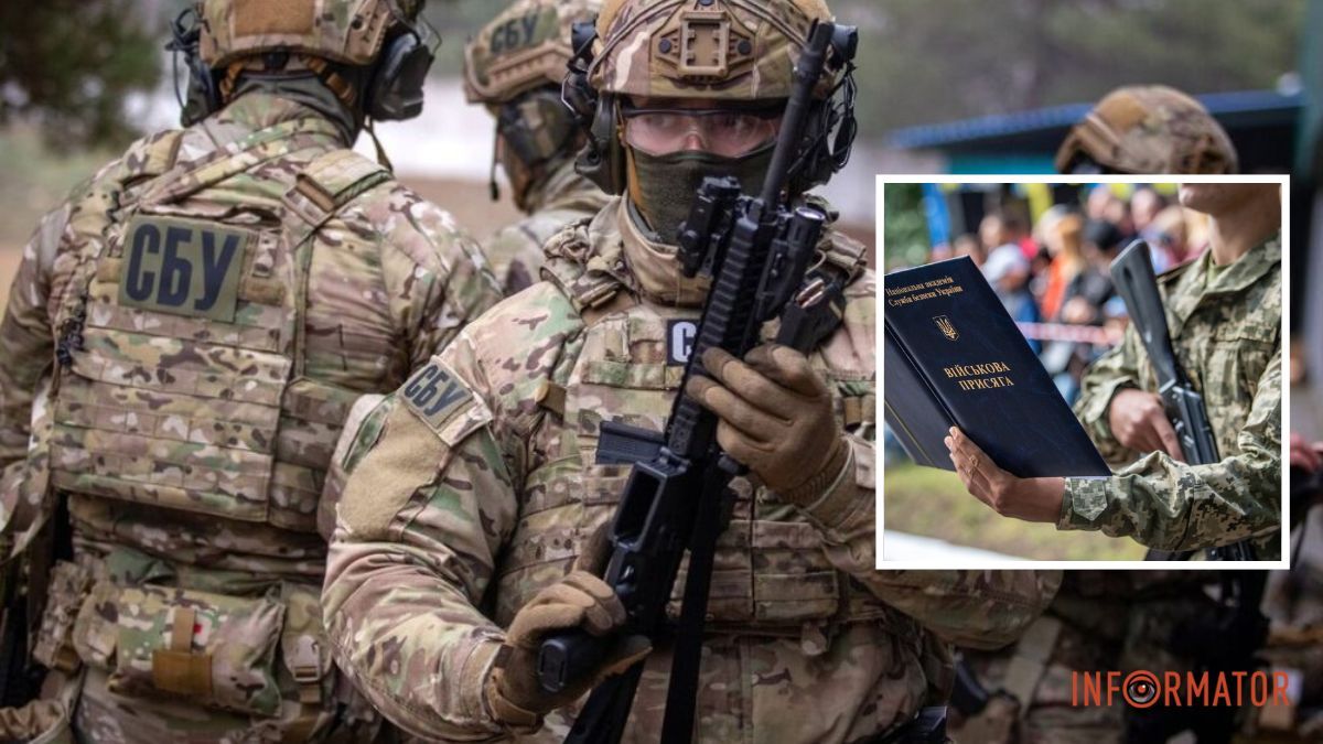 У Дніпропетровській області оголосили набір до лав СБУ: як доєднатися