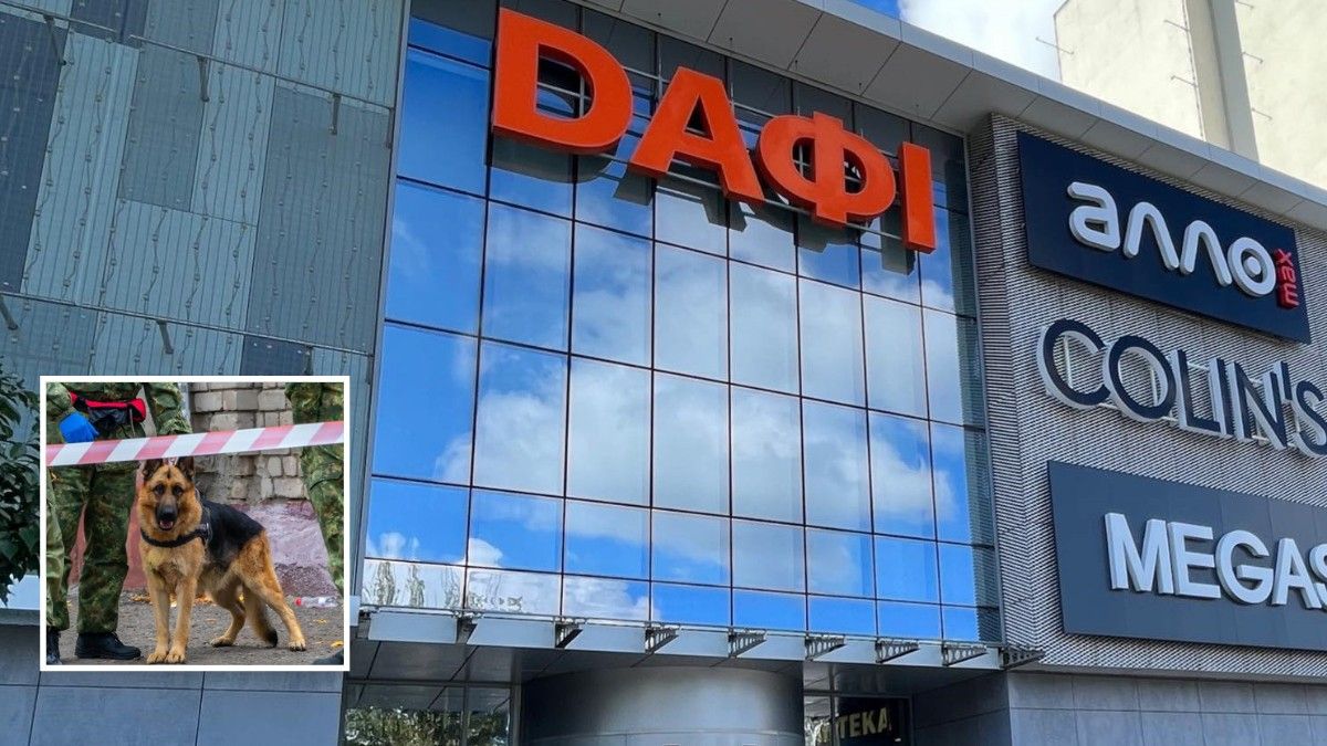 В Днепре "заминировали" ТРЦ "Дафи"