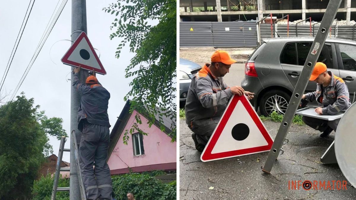 У Дніпрі визначили три небезпечні перехрестя та місця концентрації ДТП: адреси