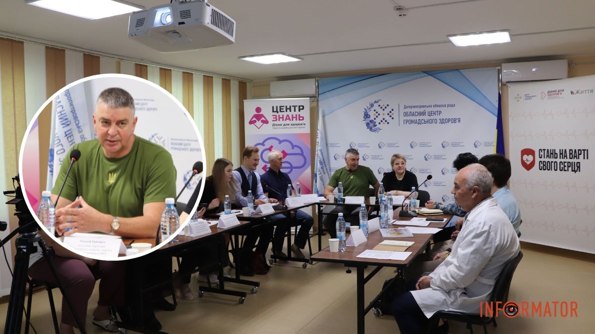 У Дніпрі відбулося засідання круглого столу «Стань на варті свого серця»