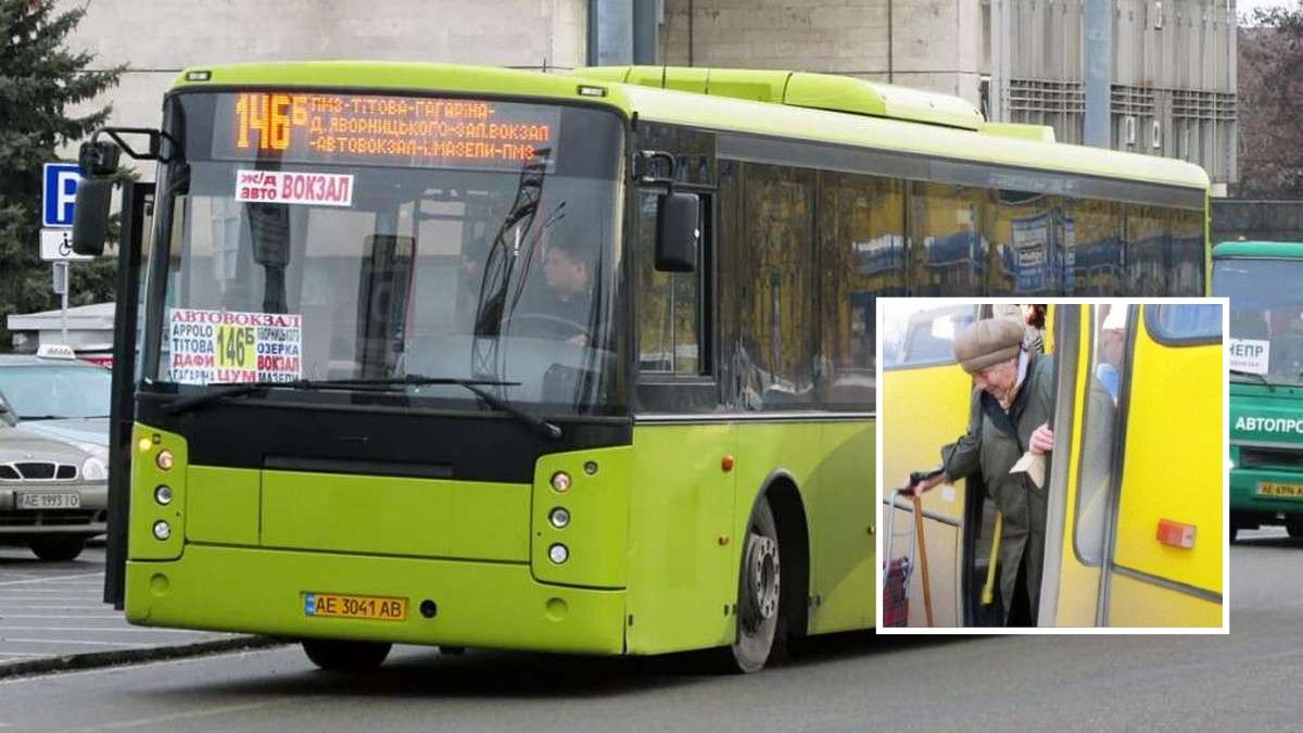 Чи можуть особи з інвалідністю III групи їздити безкоштовно у громадському транспорті Дніпра