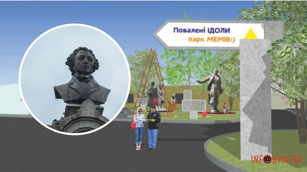 У Дніпрі з’явиться унікальний парк мемів: причому тут повалені радянські пам’ятники