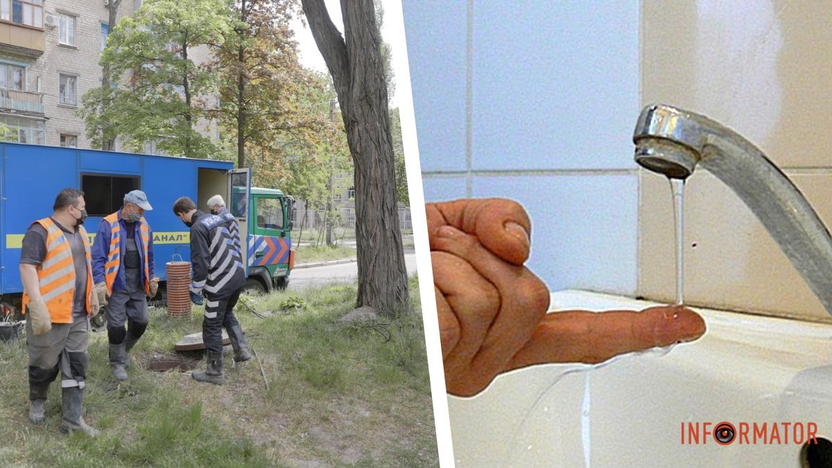 В Днепре предупредили о снижении давления воды на левом берегу: причина