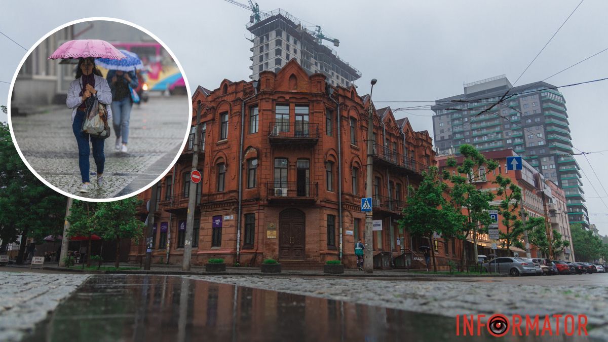 Возьмите зонт: в Днепре 21 июня ожидается дождь с грозой