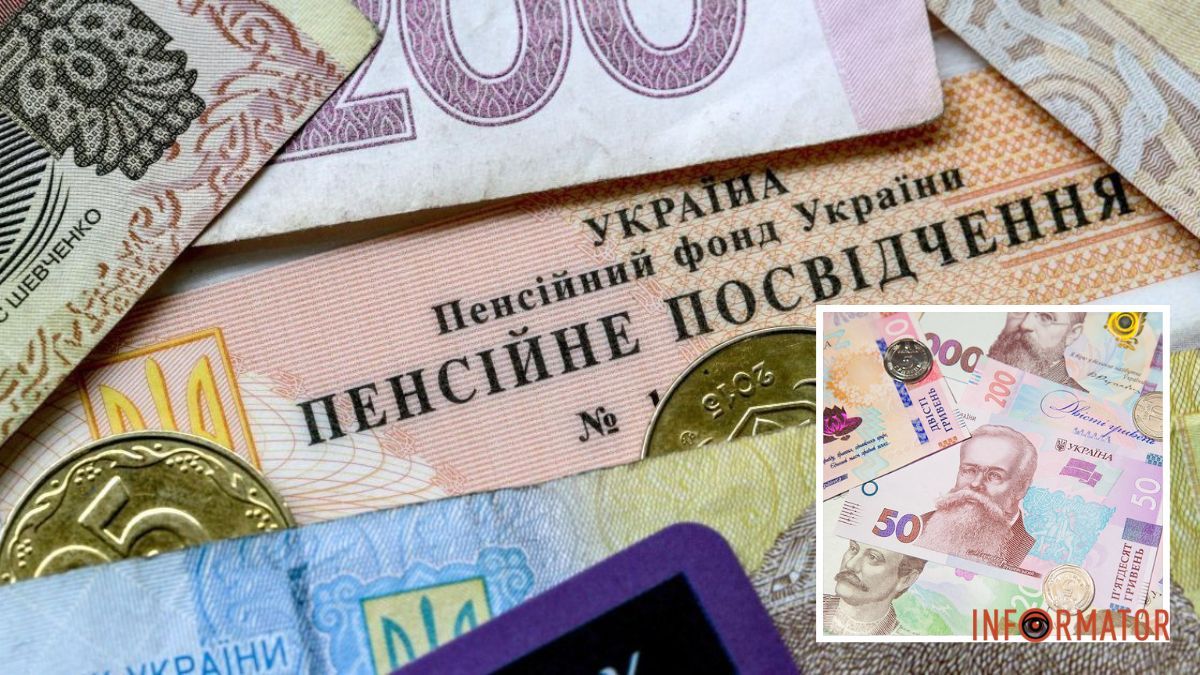 У якому випадку з пенсіонерів можуть зняти частину виплат