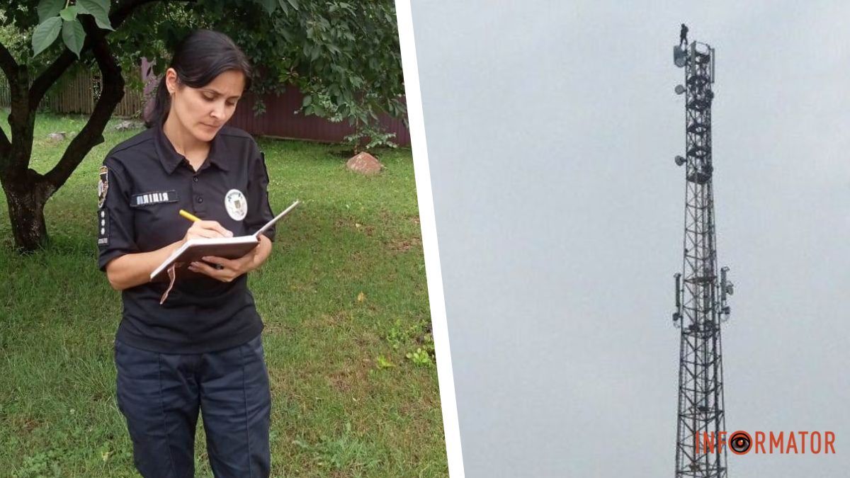 Відмовили поліцейські: у Дніпропетровській області чоловік ледь не стрибнув з вежі мобільного зв‘язку