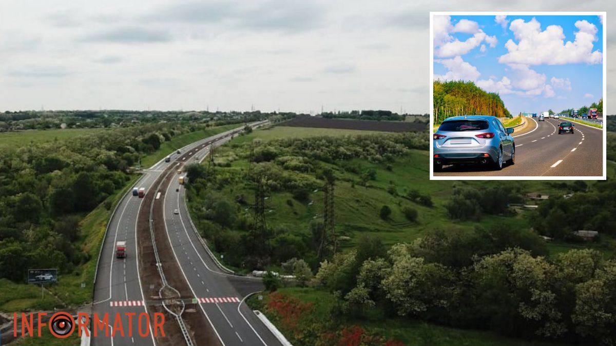 Готовьте кошельки: в Днепропетровской области могут появиться платные дороги