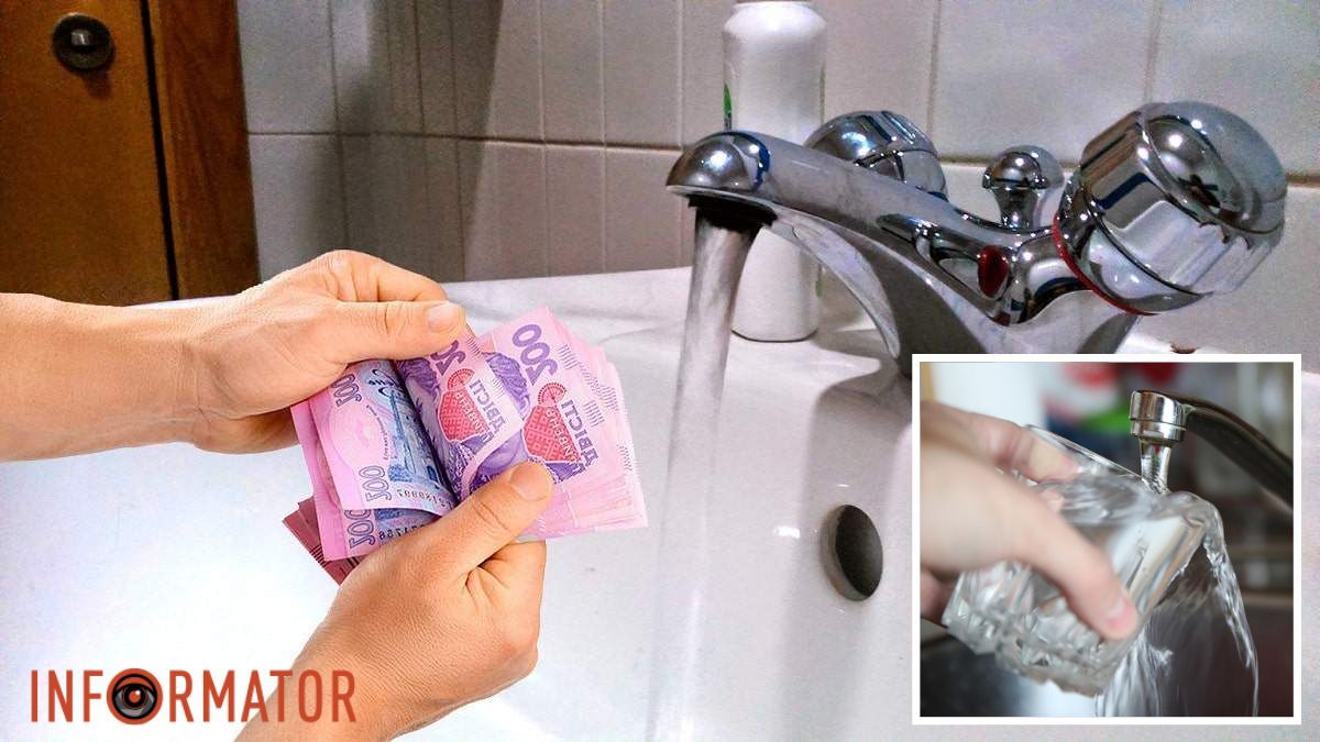 Зеленський та Шмигаль розкритикували нові тарифи на воду: чи підтримує таке рішення Міненерго