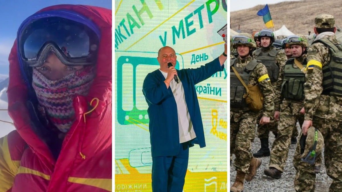 Підкорення гори Деналі, диктант з Ткачем та збільшення виплат військовим: топ гарних новин тижня