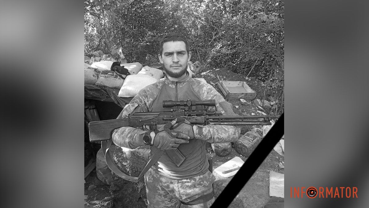 У Кам’янському попрощаються з 23-річним старшим солдатом, який загинув на війні