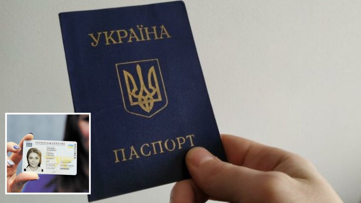 Залишилось менше місяця: кому в Україні доведеться міняти паспорт-книжечку на ID-картку
