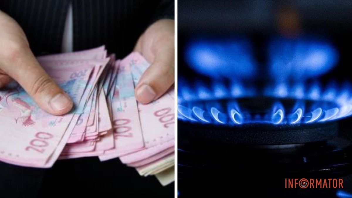 Як мешканцям Дніпра повернути переплату за доставку газу