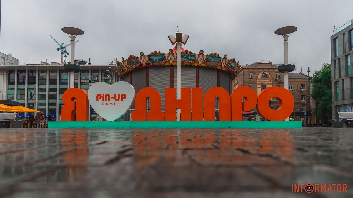 У Дніпрі буде дощ з грозою: прогноз погоди на 8 липня