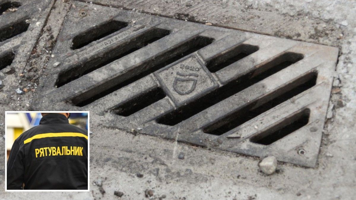 В Днепре на Коробова 12-летний мальчик застрял ногой в сливной решетке: пришлось вызвать спасателей