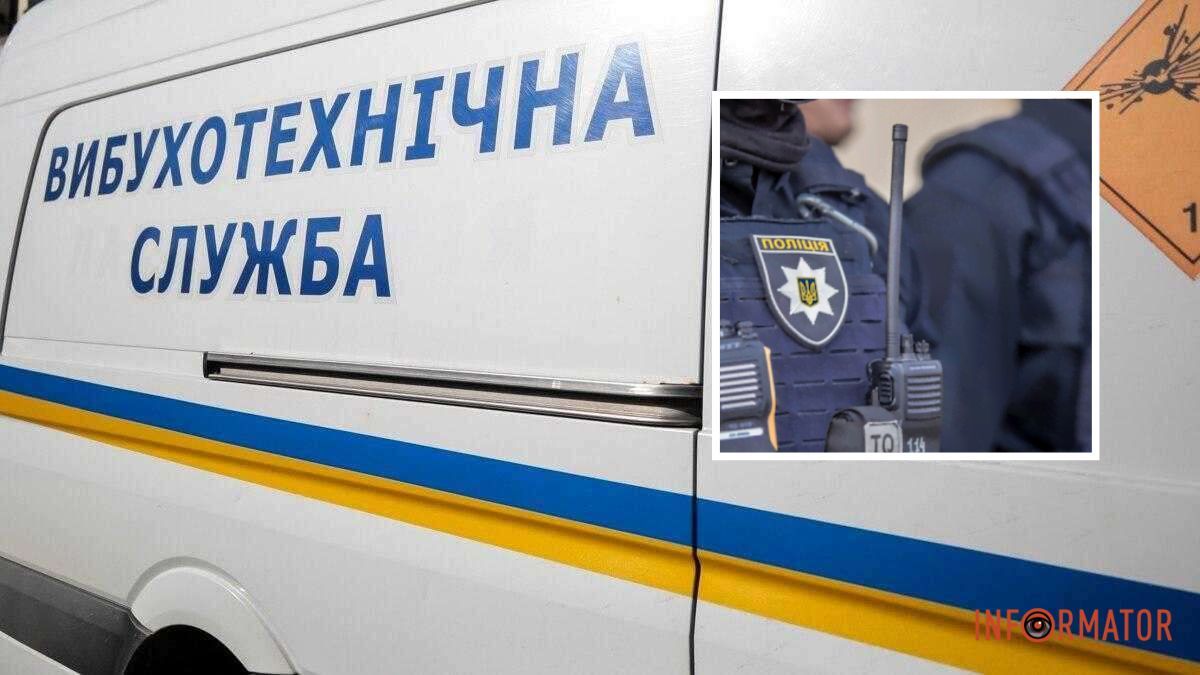 У Дніпрі “замінували” редакцію ЗМІ, суди, мости та лікарні: що відомо