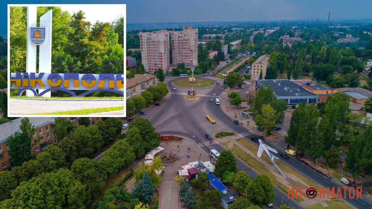 У Нікополі запрацюють державні реєстри: що це значить