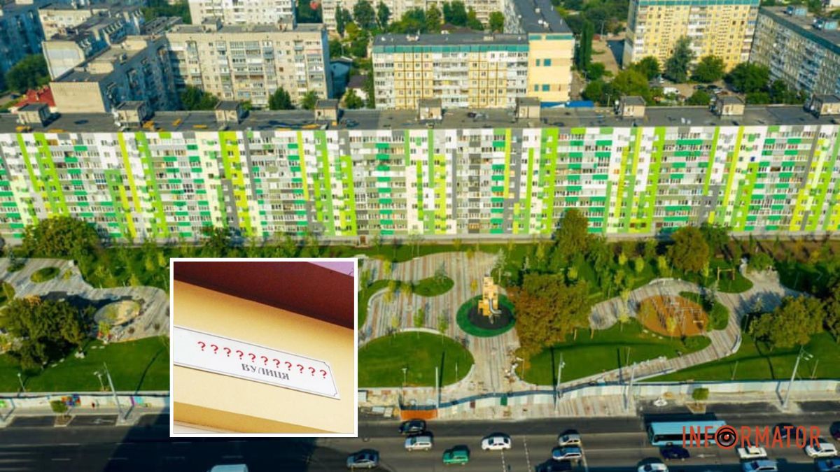 У Дніпрі з'являться нові проїзди в АНД районі: де вони знаходяться та як їх планують назвати
