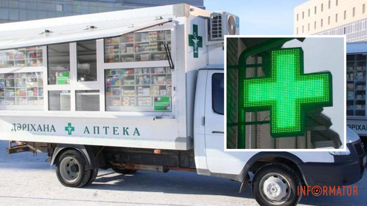 В прифронтових містах України та селах запрацюють мобільні аптеки: як вони працюватимуть