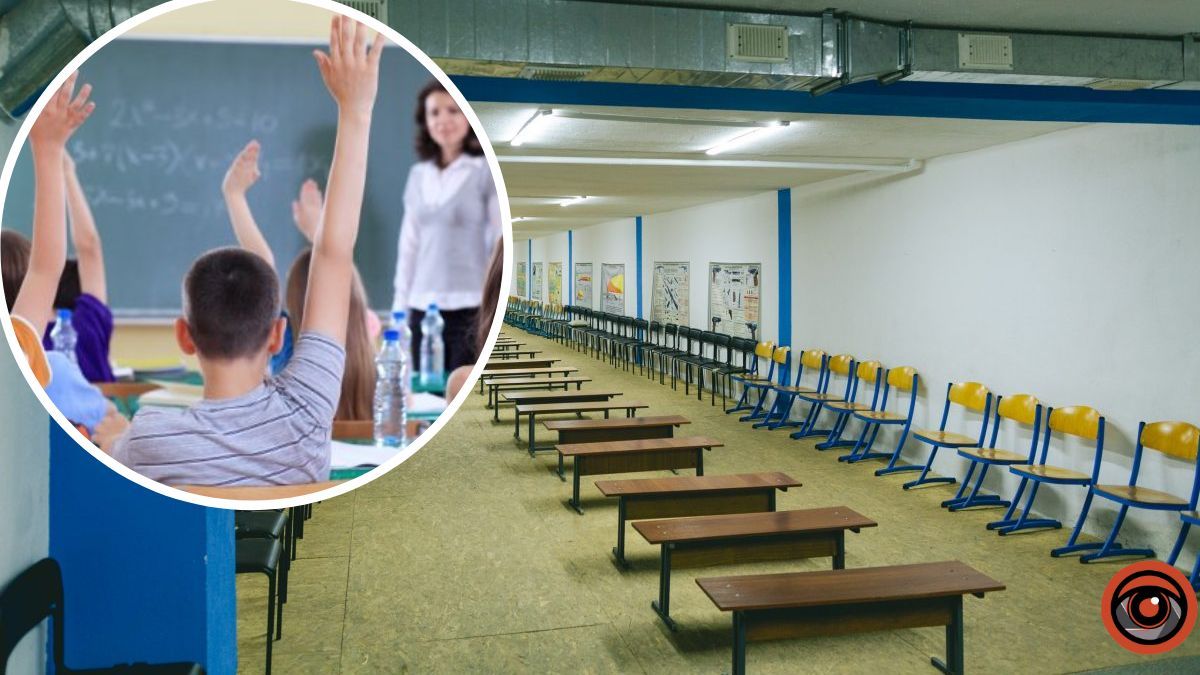 Як у школах Дніпра триватимуть уроки під час повітряної тривоги