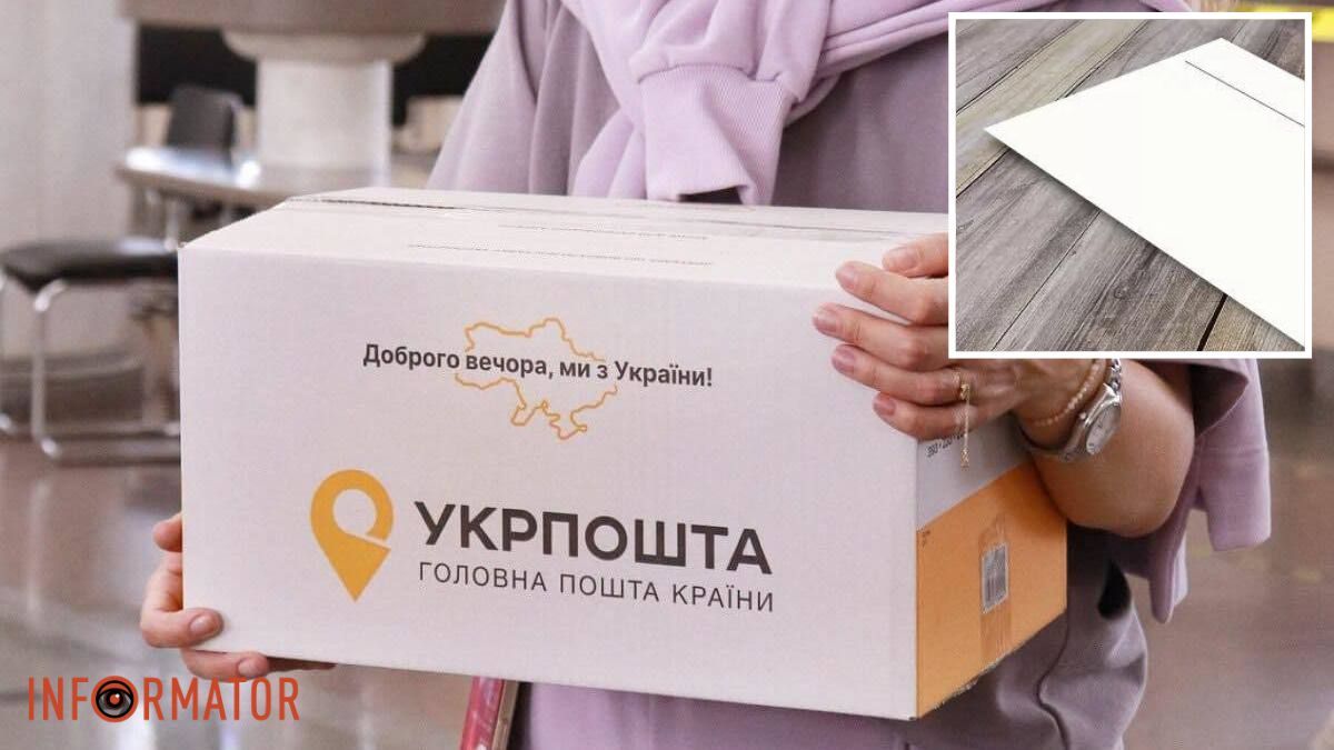 До Дня Незалежності  “Укрпошта” випустить нову марку: якою вона буде