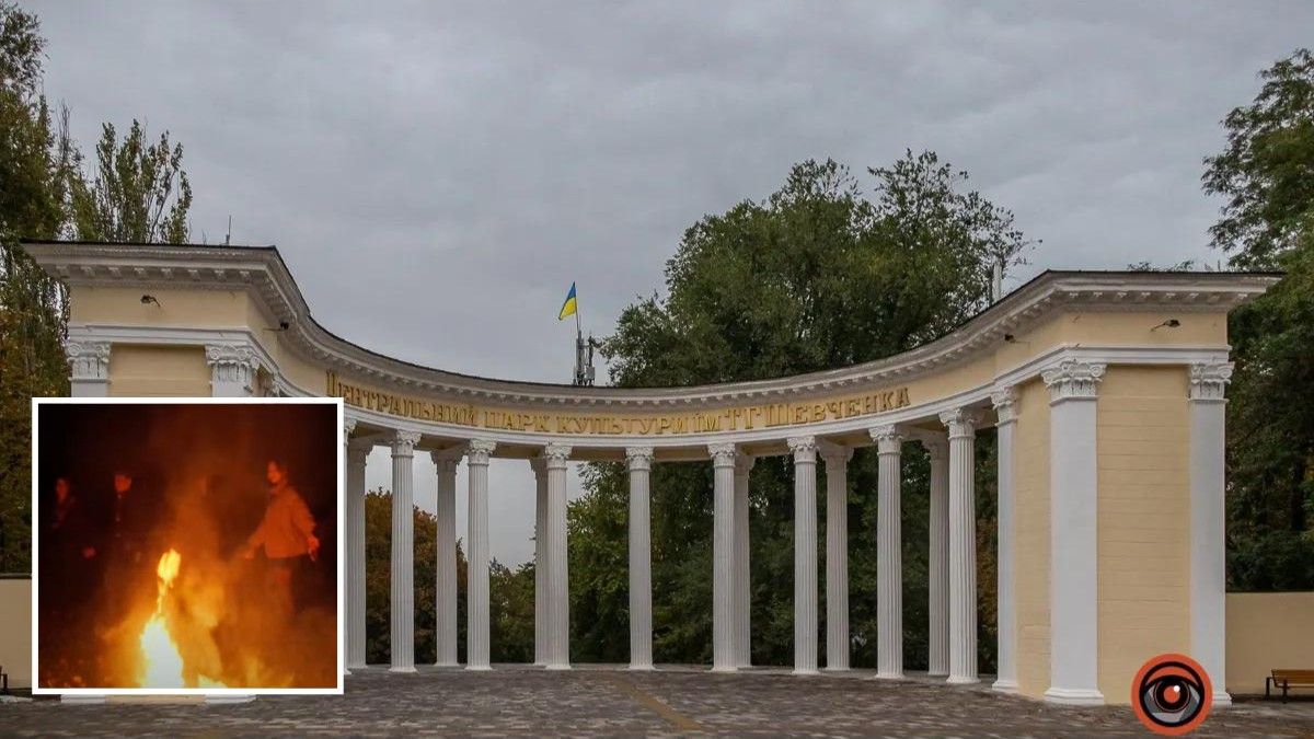Благотворительная ярмарка и "Дніпровські вечорниці": какие мероприятия пройдут в парках Днепра на выходных
