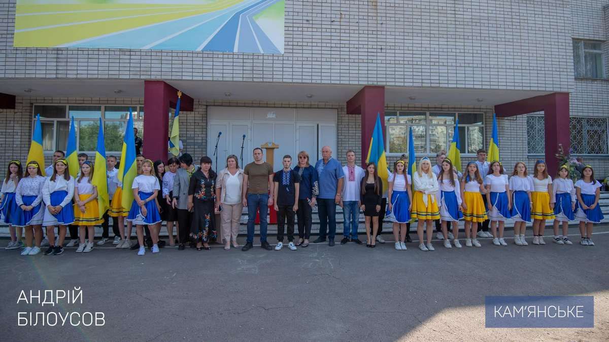 Як у Кам’янському відзначили День Захисників і Захисниць України